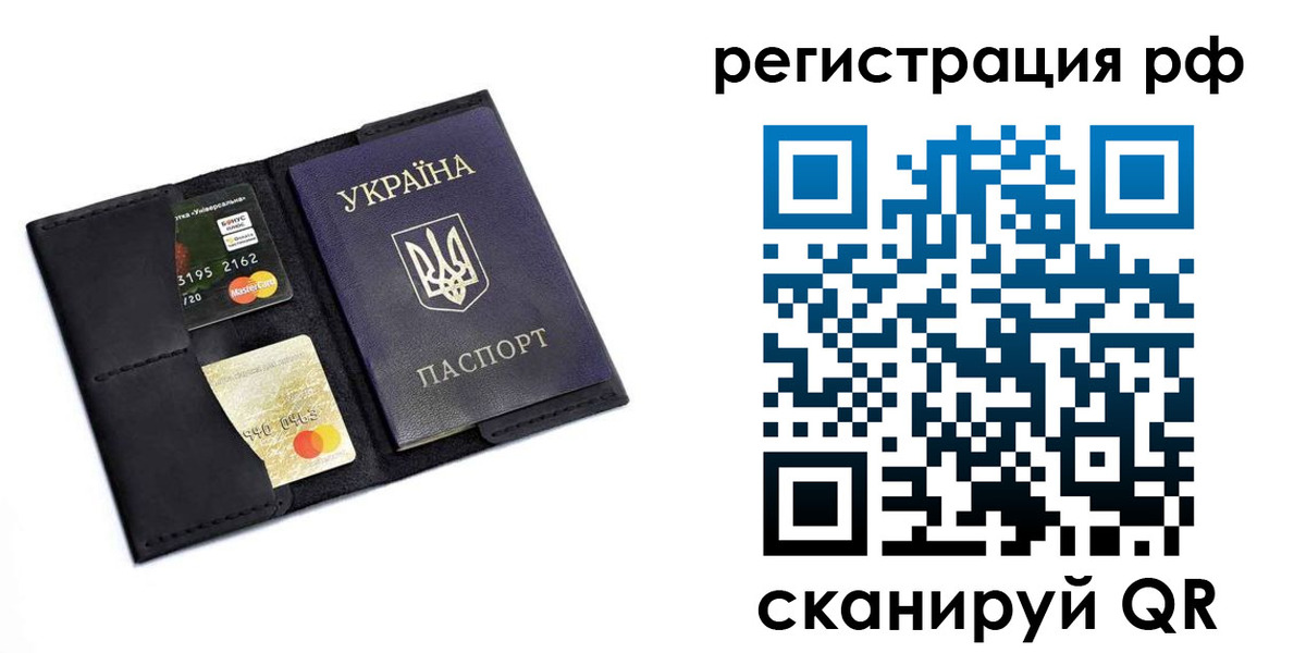 регистрация для дет. сада в Кашире