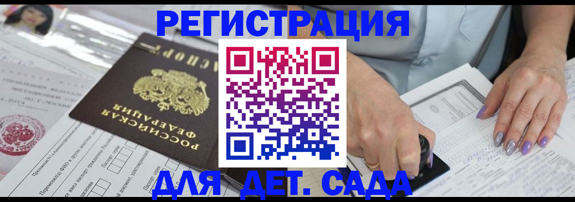 временная регистрация надежно в Кашире