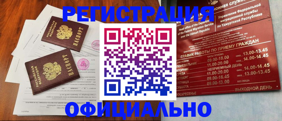 пропишу в квартире в Кашире